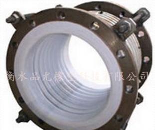 襯四氟補償器